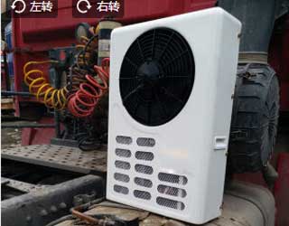 CoolPro2800B Electric Truck AC Installation